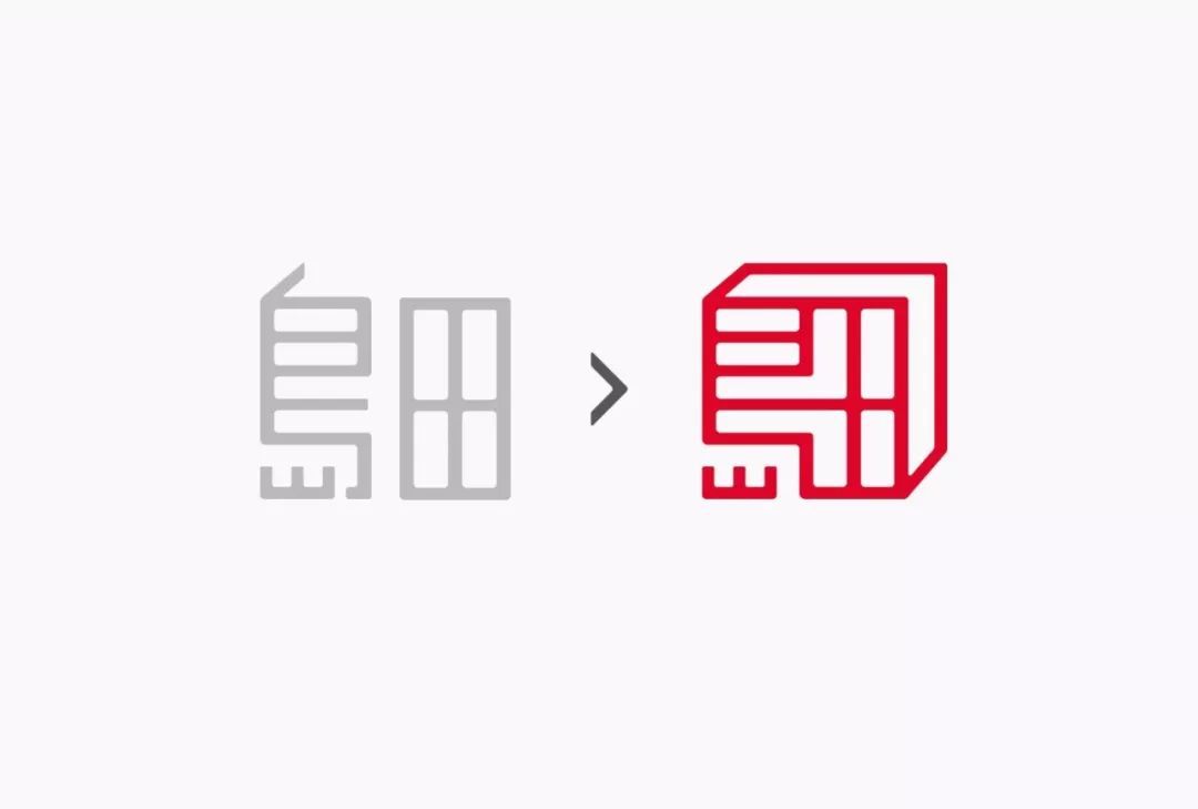 印章LOGO賞析_國(guó)內(nèi)印章LOGO設(shè)計(jì)為什么褒貶不一？