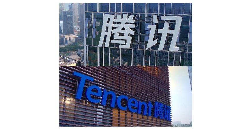 騰訊LOGO經歷幾次換標？騰訊新LOGO問世！