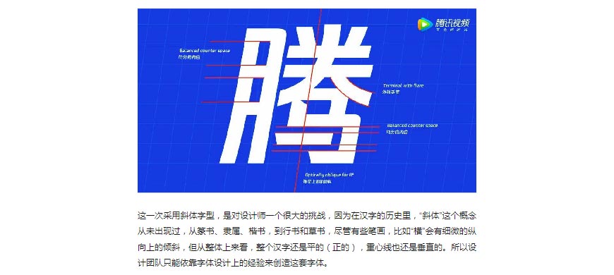 騰訊LOGO經歷幾次換標？騰訊新LOGO問世！