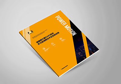 國外PMG工程機(jī)械畫冊設(shè)計(jì)，機(jī)械公司宣傳冊